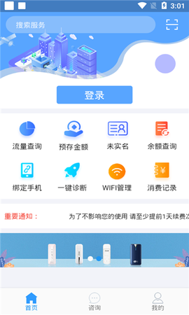 鹏诚优品[图1]