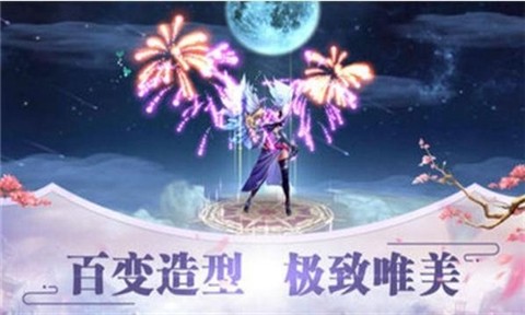 龙武外传[图1]