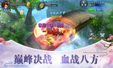 龙武外传[图2]