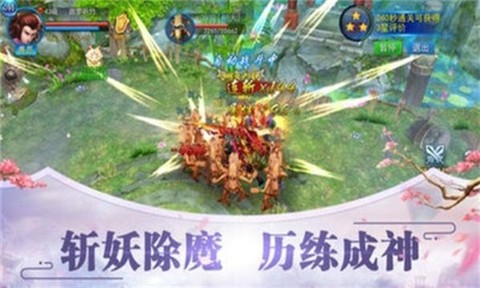 龙武外传[图3]