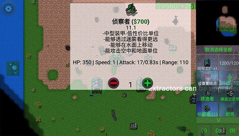 铁锈战争创星之世[图5]