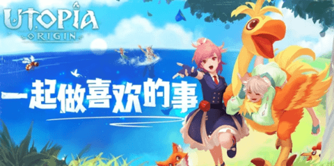 乌托邦起源[图2]