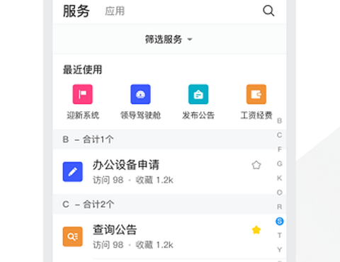 智慧重商[图1]