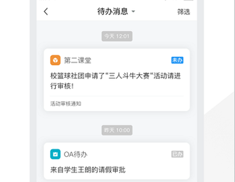 智慧重商[图2]