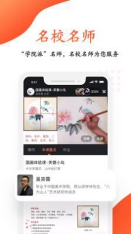 观鱼学堂[图2]