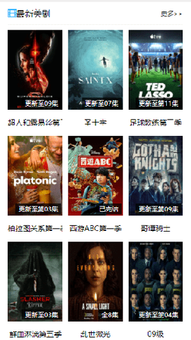 粤语站最新版[图1]