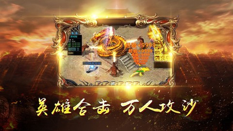 玛法皇城[图1]