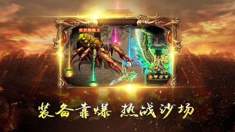 玛法皇城[图2]
