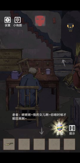 诡异村庄[图1]