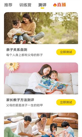 和启家教[图1]