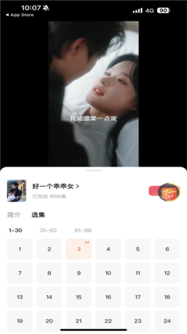 果果剧场[图5]