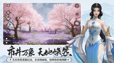 沧青之剑：回归[图1]