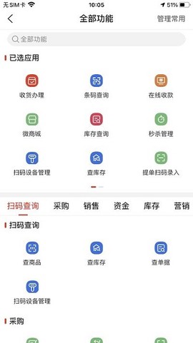 易理货[图1]