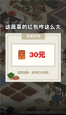 江南幸福生活[图1]