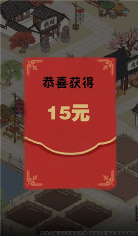 江南幸福生活[图2]