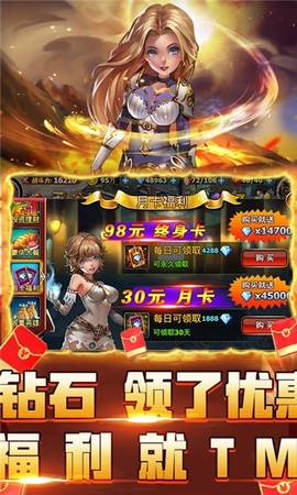 最后的传说[图1]