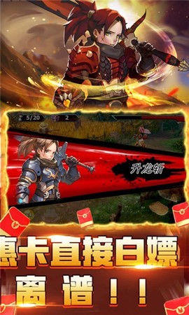 最后的传说[图2]