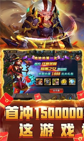 最后的传说[图3]