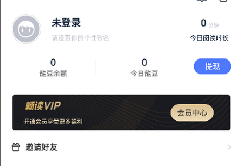 喵喵阅读[图1]