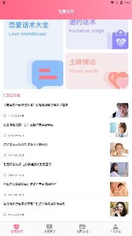 丘比特物语[图1]