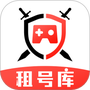 租号库