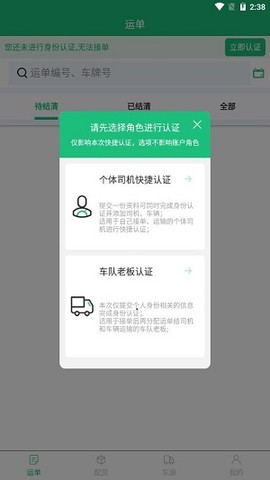 桥水陆运[图1]