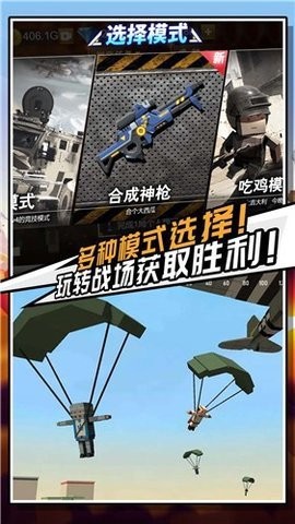 迷你危机[图1]
