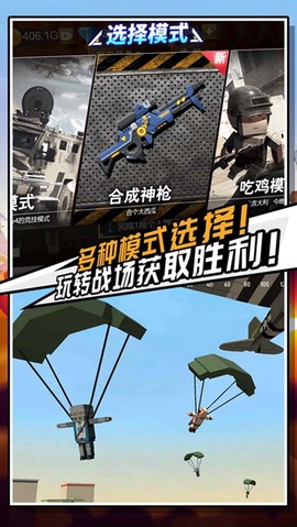 迷你危机[图2]