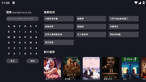 好好看[图2]