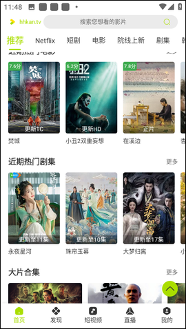 好好看[图6]