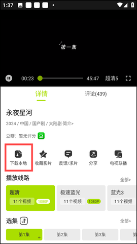 好好看[图7]