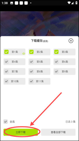 好好看[图8]
