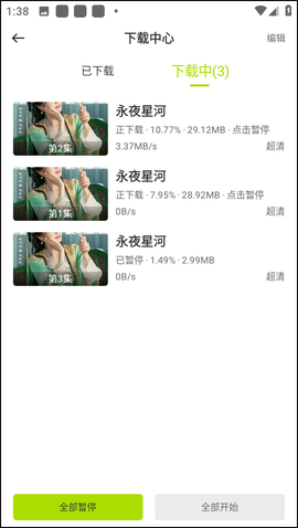 好好看[图9]