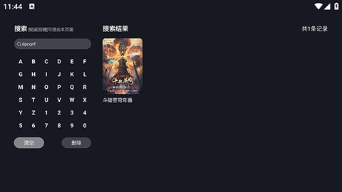 好好看截图3