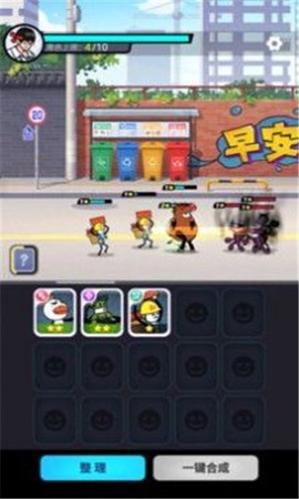 打工人塔防截图2