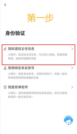 学安宝[图2]