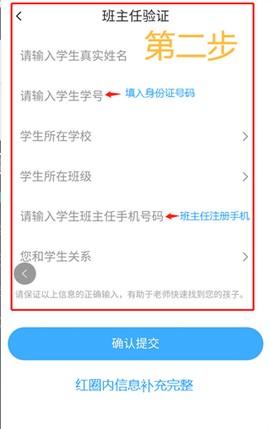 学安宝[图3]