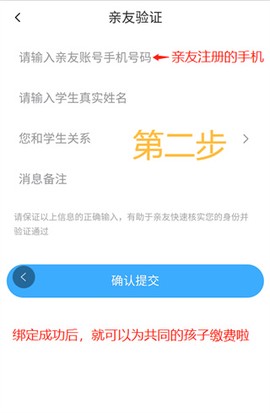 学安宝[图5]