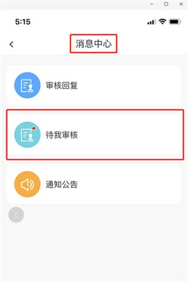 学安宝[图6]