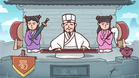 重开三国人生模拟器[图1]