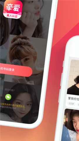 牵爱[图1]