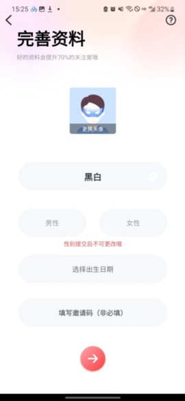 牵爱[图4]