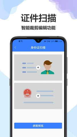 cs全能扫描王[图1]
