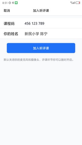 同步教学助手[图1]