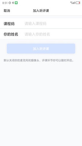 同步教学助手[图2]