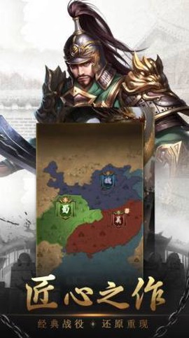 汉魏枭雄[图1]