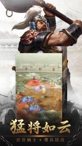 汉魏枭雄[图2]