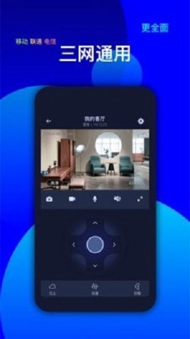 维视灵[图1]