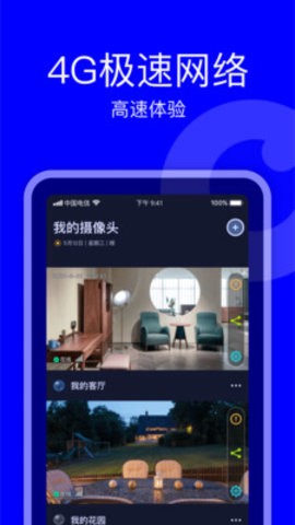 维视灵[图2]