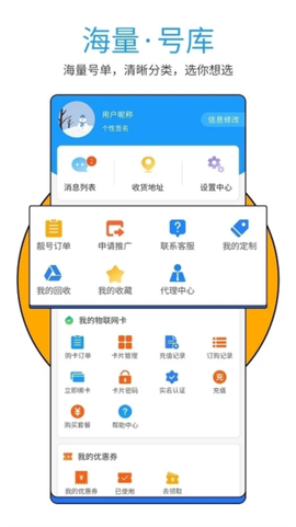 号令天下安卓版[图1]
